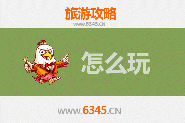 上海崇明出发北京故宫深度游攻略