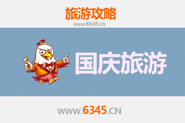 十一假期避开人潮：探秘上海崇明岛冷门景点
