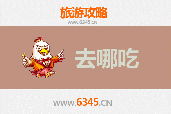崇明美食攻略：不可错过的特色菜品与地道餐厅推荐