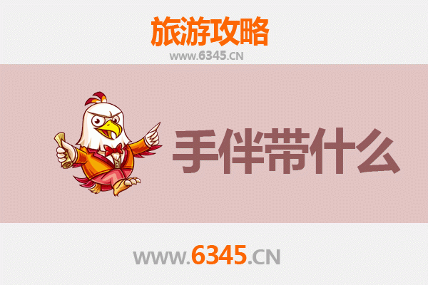 上海崇明出发：湄洲岛朝圣与海岛风情全攻略及伴手礼指南